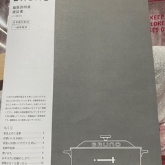 【新品・未使用】BRUNO BOE021-RD コンパクトホットプレート レッドの画像