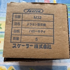 新品　ハローキティー❣️お茶碗３個セット❣️の画像