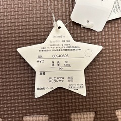 新品未使用男の子用水着90㎝の画像