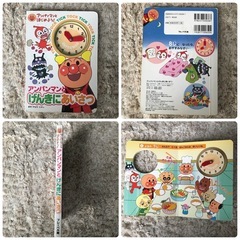 アンパンマン 幼児向け 絵本 えほん 3冊 まとめ売りの画像