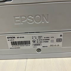 プリンター EPSON EP-814Aの画像