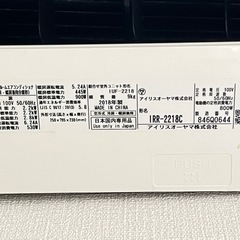 エアコン 取り外ししてくださる方限定の画像