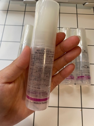 シュアルツコフ　BC ヘアオイル　ディープススリーク　