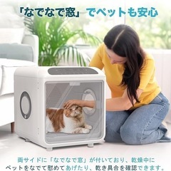 ペットドライルーム 72L 大容量 犬 猫 ドライヤー 乾燥 ドライハウスの画像