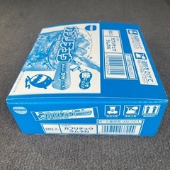 ガブリチュウ　ソーダ　20入りの画像