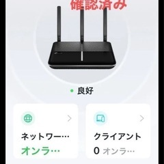 Tp-link AC2600 MU-MIMO ギガビット無線LANルーター 1733Mbps+800Mbps 中古　箱無し　の画像