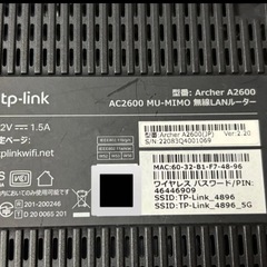 Tp-link AC2600 MU-MIMO ギガビット無線LANルーター 1733Mbps+800Mbps 中古　箱無し　の画像
