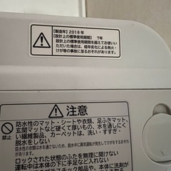 ［取引決定しました］HITACHI ビートウォッシュ　洗濯機の画像