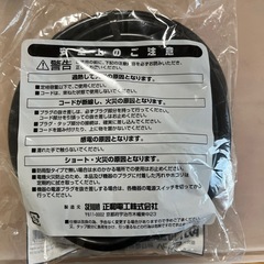 延長コードの画像