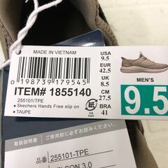 スケッチャーズ メンズ デルソン 3.0 トープ 27.5 cmの画像