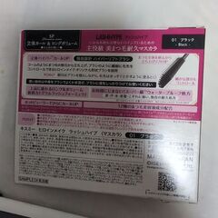 ヒロインメイク　マスカラの画像