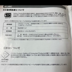KATOJIベビーベッド
の画像