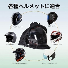 防水ヘルメットバックパック リュック 30L 大容量 軽量 オートバイの画像