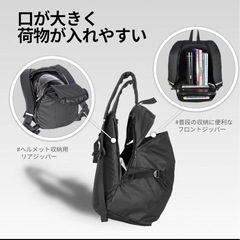 防水ヘルメットバックパック リュック 30L 大容量 軽量 オートバイの画像
