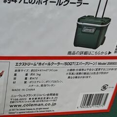 クーラーボックスの画像