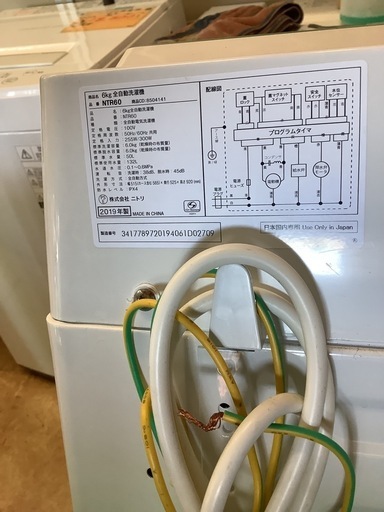 全自動洗濯機 6.0kg ニトリ / NITORI  NTR60 リサイクルショップ宮崎屋　佐土原店　25.8.26F