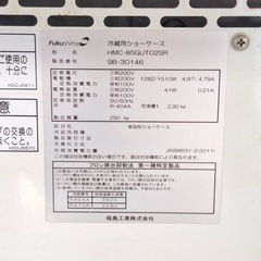 D東(0820u2)【引取限定】fukushima 福島工業 業務用 冷蔵ショーケース HMC-85GUTO2SR 2019年製 三相200V 冷蔵 ショーケース ●動作品の画像
