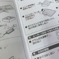 パナソニック 電気かけしき毛布 188×137cm 2019年製 DB-R31M-C シングルM Panasonic 電気毛布☆ 札幌市 北区 屯田 の画像