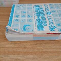 ポケモン図鑑４冊セットの画像