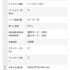 【掃除機】エレクトロラックス エルゴラピード・パワープロ プラス ZB3425BLの画像