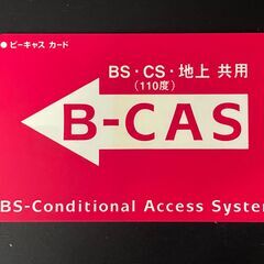 完動品　シャープAQUOS 液晶テレビ32V型の画像