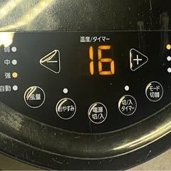 ☆ ポータブルクーラー　IRIS OHYAMA　アイリスオーヤマ　IPP-2222G　リモコンあり　2022年製　動作確認済みの画像