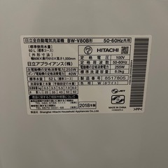 ［取引決定しました］HITACHI ビートウォッシュ　洗濯機の画像