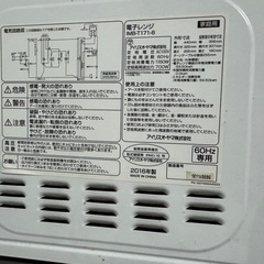 Iris ohyama 電子レンジ
の画像