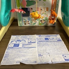 動作確認済　電池入り　プーメリーの画像