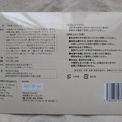 サジー　KIMEKIの画像