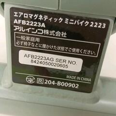 0826-017 アルインコ エアロマグネティックミニバイク 2223 AFB2223Aの画像