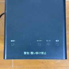 ヒーターの画像
