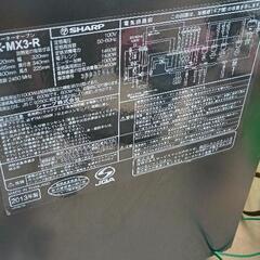 0826-007 SHARP ウォーターオーブンレンジ HEALSlOの画像