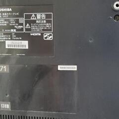 TOSHIBA　REGZA 液晶テレビの画像