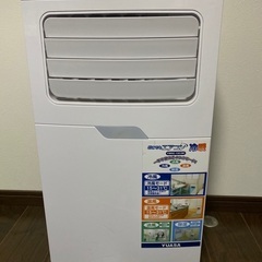YUASA どこでもエアコン ポータブルクーラー スポットクーラーの画像