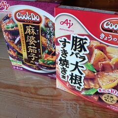 ストック整理の画像