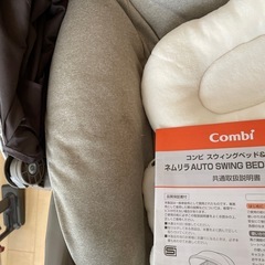コンビ　ネムリラ　ハイローチェア　電動の画像