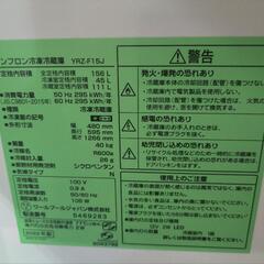 新入居電気、家具セット
冷蔵庫洗濯機つくえの画像