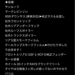 禁煙車‼️レクサス GS450h バージョンL黒内装 サンルーフ マークレビンソンの画像