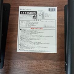 受け渡し予定者が決まりました。ニトリ　折りたたみ椅子　ミドルブラウンの画像