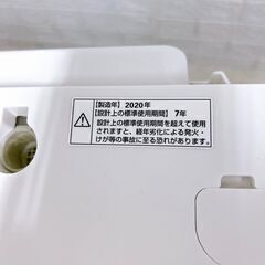 ヤマダ 8.0kg 洗濯機 一人暮らし CI05247の画像