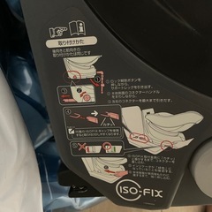 コンビ　チャイルドシート  の画像