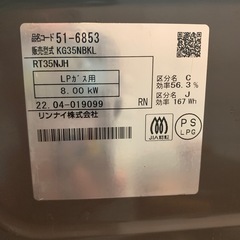 ガスコンロの画像