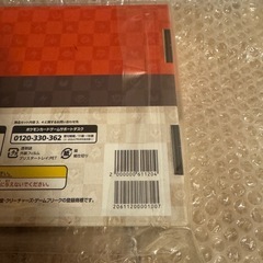 ポケモンBOX カードの画像