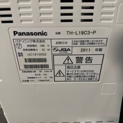 ピンクテレビ19型の画像
