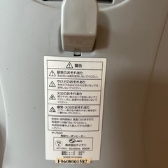 カーボンヒーターの画像