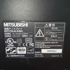ジャンク品、三菱17インチ液晶モニターの画像
