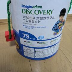 木製積み木　63ピースの画像