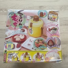 お餅製造器の画像
