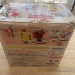 お餅製造器の画像